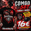 HOOLIGAN комплект черна тениска Fighter и шапка с козирка за 16 евро – рекламна визуализация