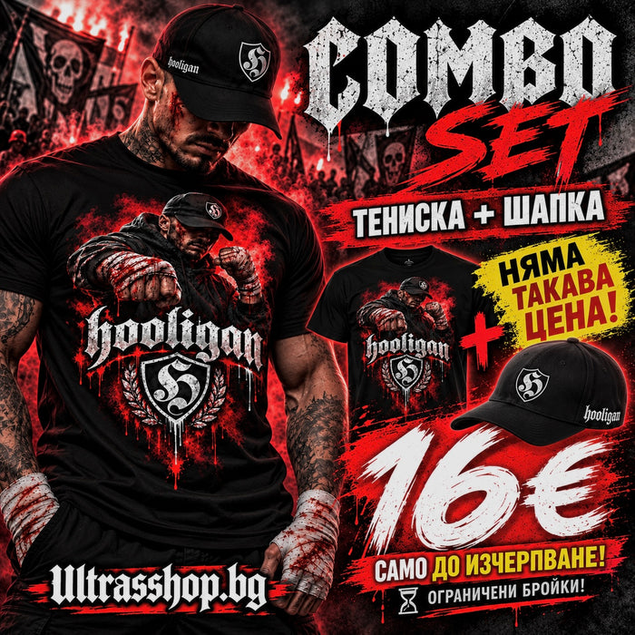 HOOLIGAN – Комплект тениска Fighter + шапка