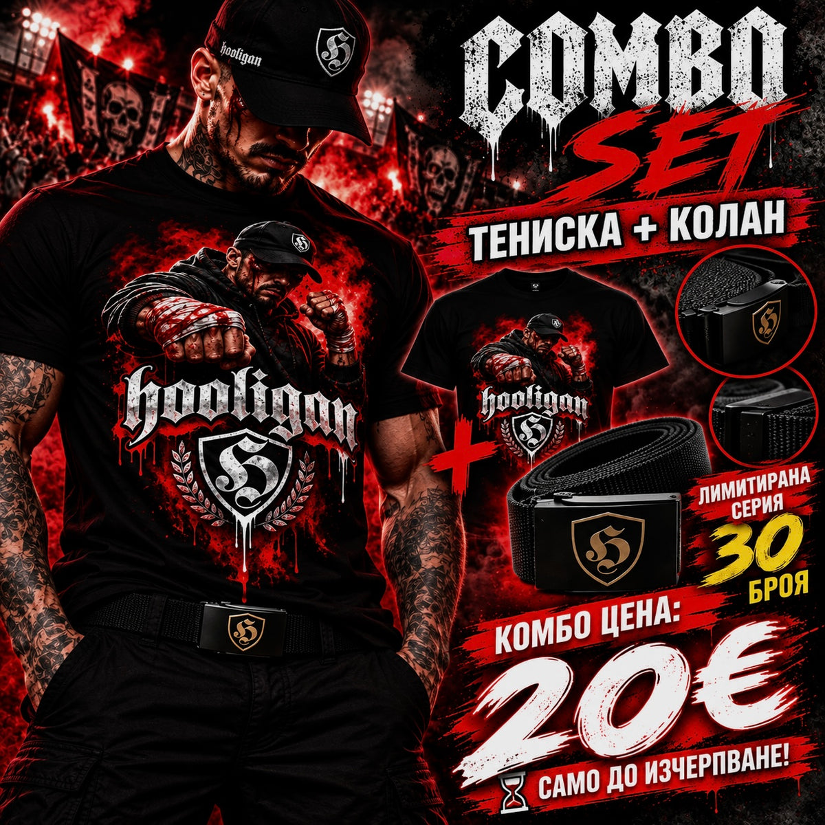 HOOLIGAN комплект черна тениска Fighter и колан с емблема за 20 евро – рекламна визуализация