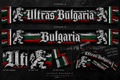 Двустранен шал ULTRAS BULGARIA в черно, бяло, зелено и червено